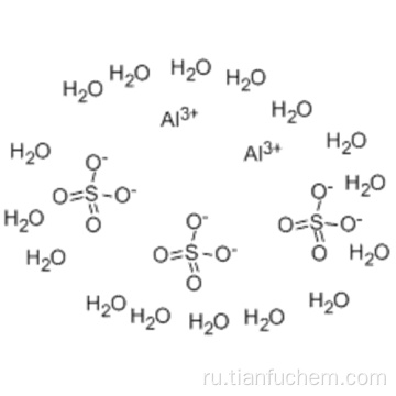 Серная кислота, соль алюминия (3: 2), гексадекагидрат CAS 16828-11-8
